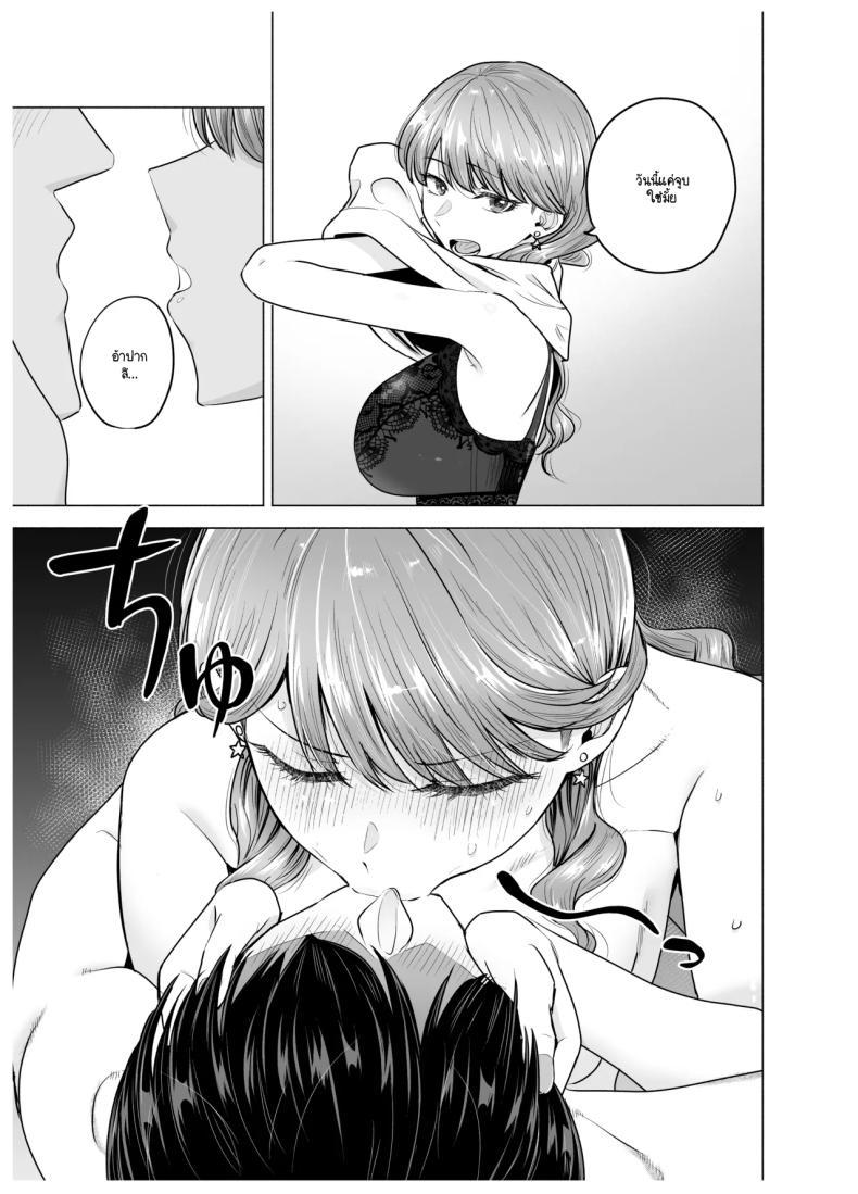 Doujin-Lc- อ่าน โดจิน มังฮวา เกาหลี ญี่ปุ่น จีน แปลไทย เมื่อเรียกสาวไซด์ไลน์มาปรากฎว่าเป็นเพื่อนสมัยเรียน (Tatsuwa no Sato) ตอนที่ 1 2 3 4 5 6 7 8 9 10 11 12 13 14 ฟรี ไม่มีโฆษณา อ่าน โดจิน Manhwa เกาหลี ญี่ปุ่น จีน เรามีครบ คัดมาให้เน้นๆ โดจิน 18+ รับประกันความฟินโดย  Doujin Lc