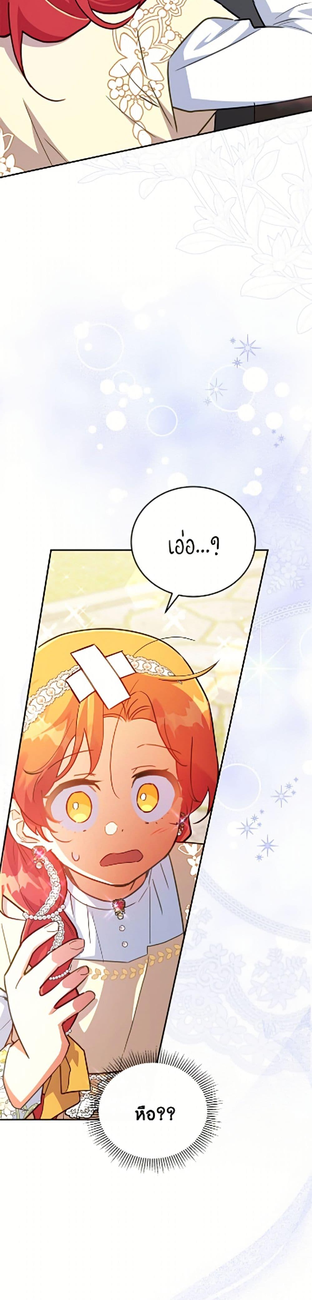 Manga-lc-com อ่านมังงะ อ่านการ์ตูน ออนไลน์ ฟรี The Little Lady Who Makes Flowers Bloom ตอนที่ 1 2 3 4 5 6 7 8 9 10 11 12 13 14 ฟรี ไม่มีโฆษณา Manga-lc - อ่าน มังงะ อ่าน การ์ตูน ออนไลน์ อ่านมังงะ ฟรี