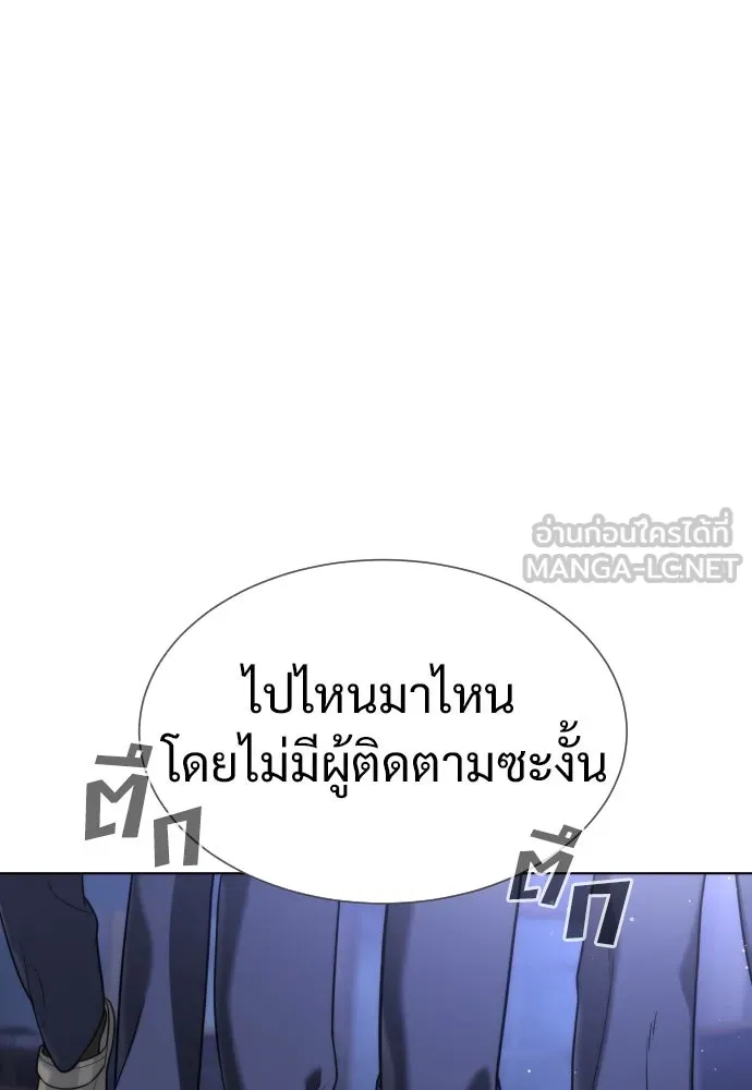 นักฆ่าย้อนวัย ตอนที่ 16 รูปที่ 234