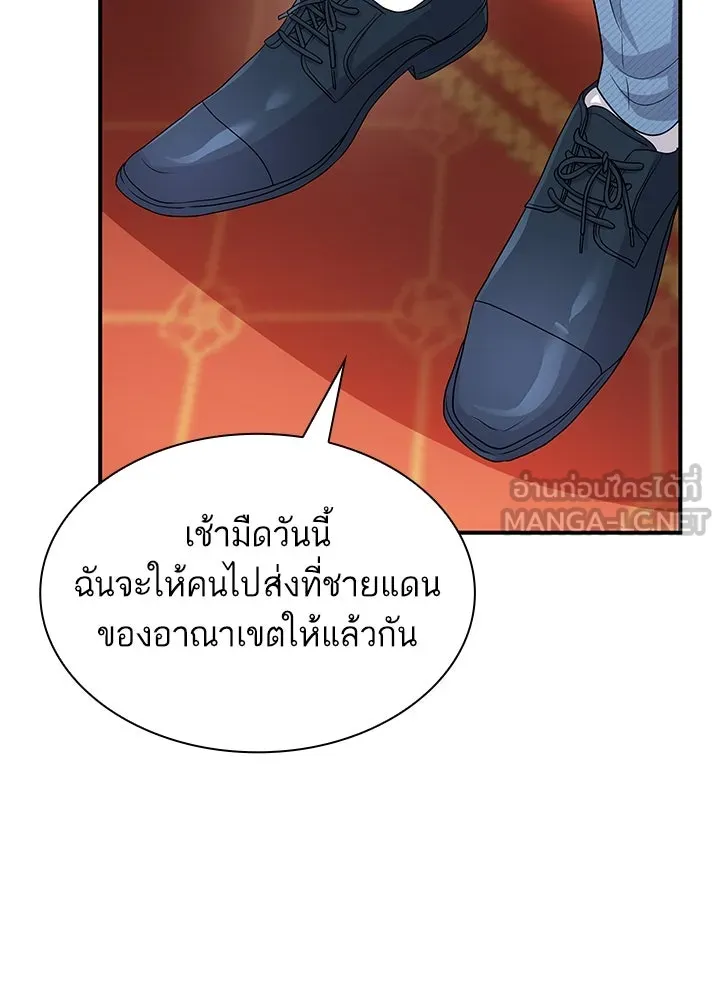 อดีตภรรยาของพระเอกหนุ่มจอมคลั่งรัก ตอนที่ 66 รูปที่ 63