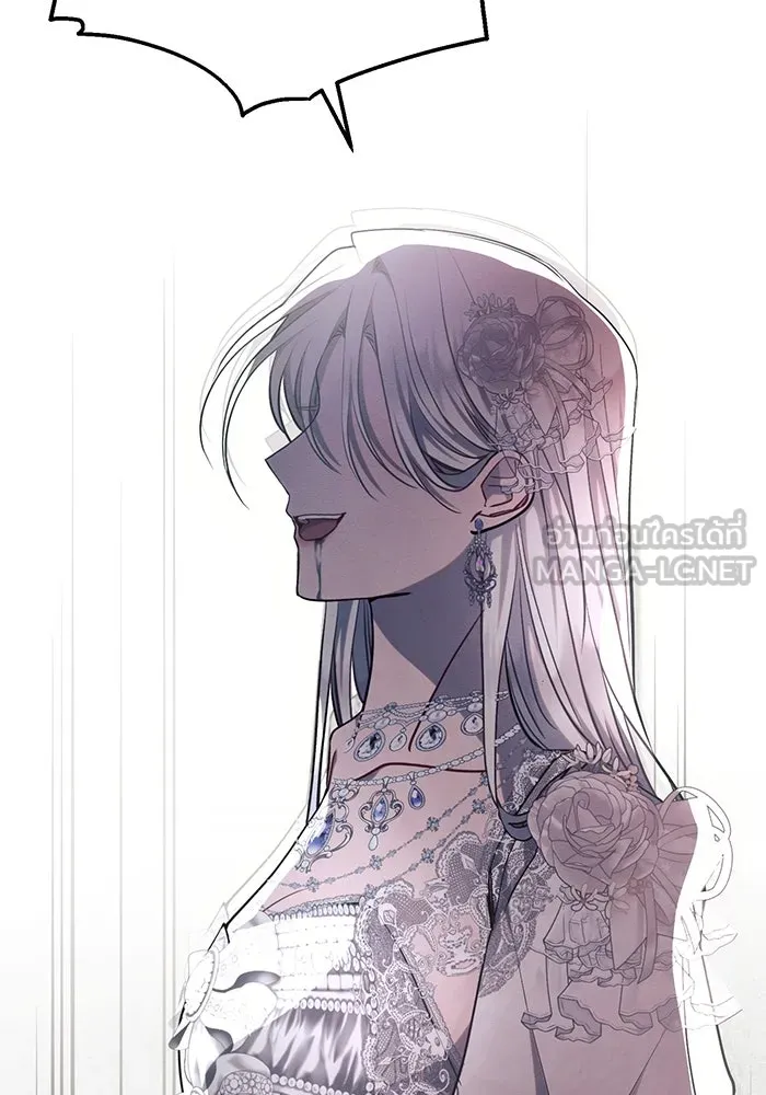 แอชสตาร์ต ตอนที่ 66 รูปที่ 54