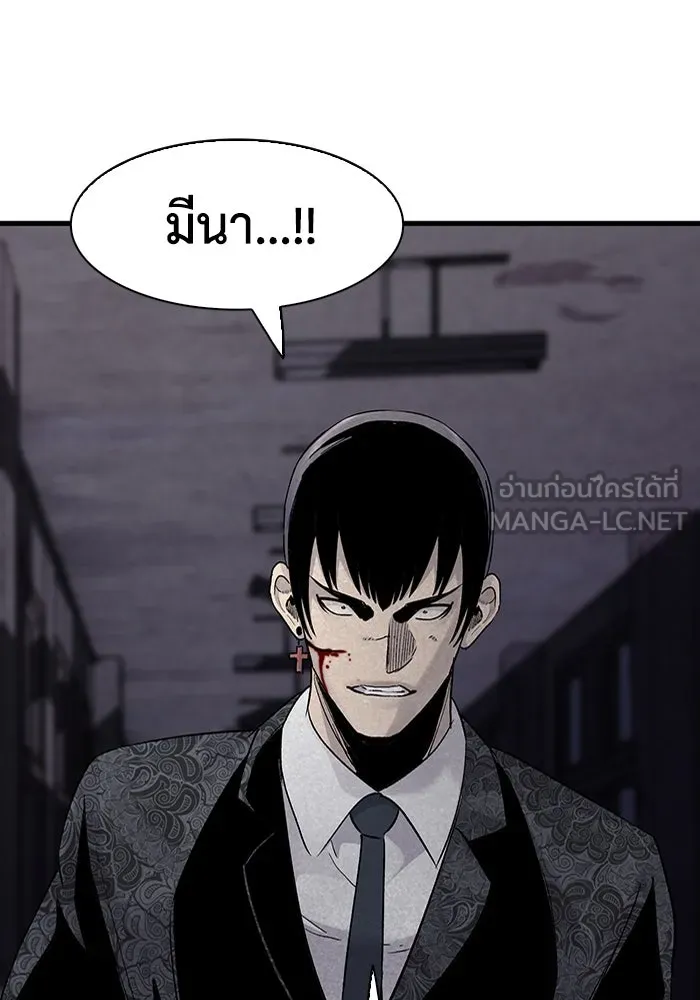 มีนา เกิดมาล่า ตอนที่ 73 รูปที่ 60