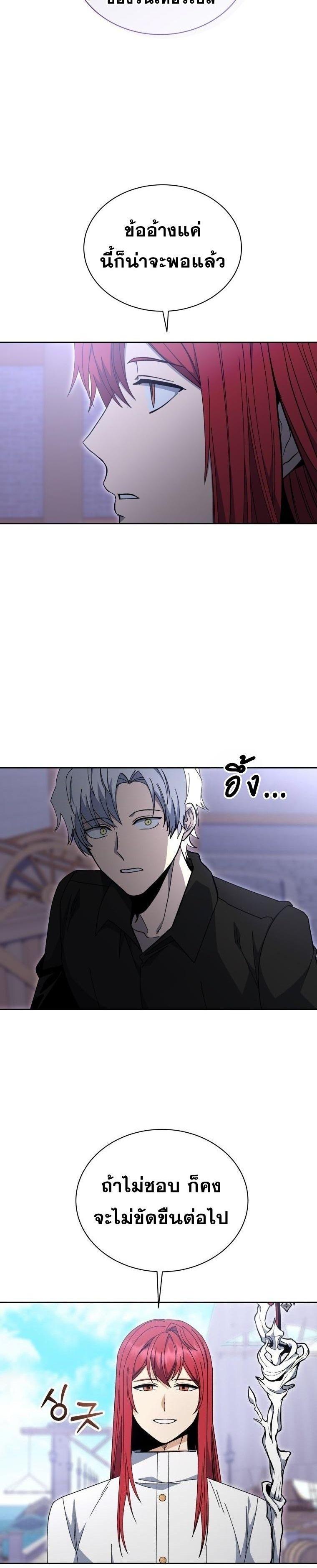 Manga-lc-com อ่านมังงะ อ่านการ์ตูน ออนไลน์ ฟรี Winterbell ตอนที่ 1 2 3 4 5 6 7 8 9 10 11 12 13 14 ฟรี ไม่มีโฆษณา Manga-lc - อ่าน มังงะ อ่าน การ์ตูน ออนไลน์ อ่านมังงะ ฟรี