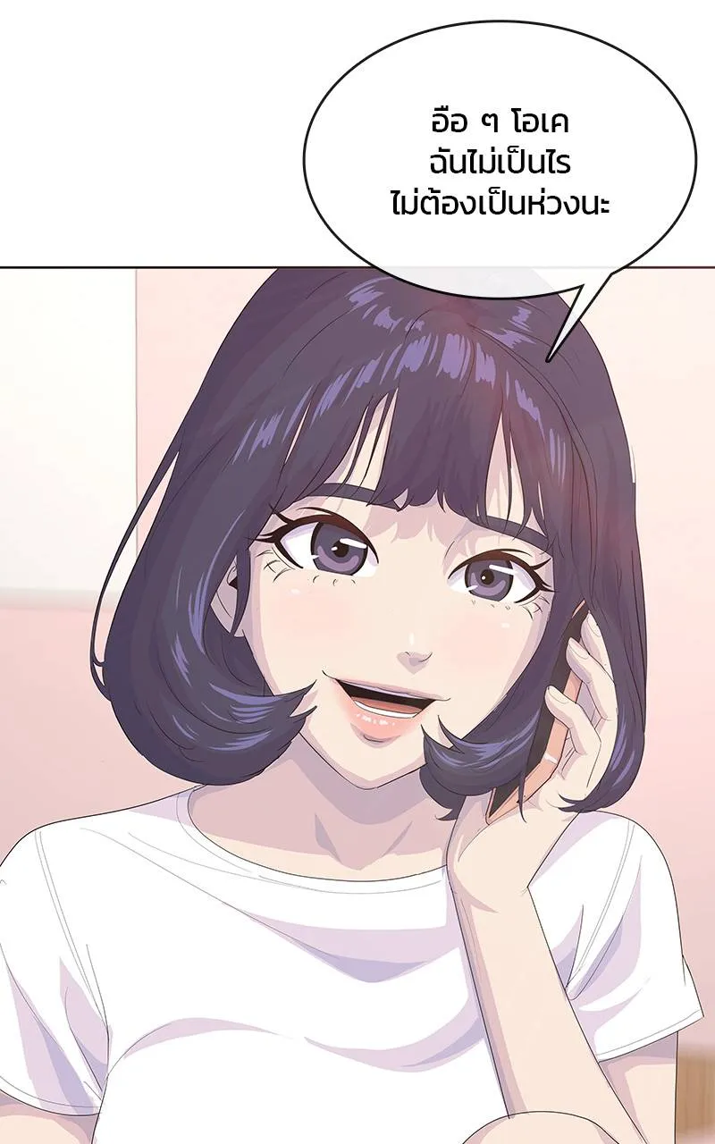 บันทึกครัวค่ายทหาร ตอนที่ 228 รูปที่ 22