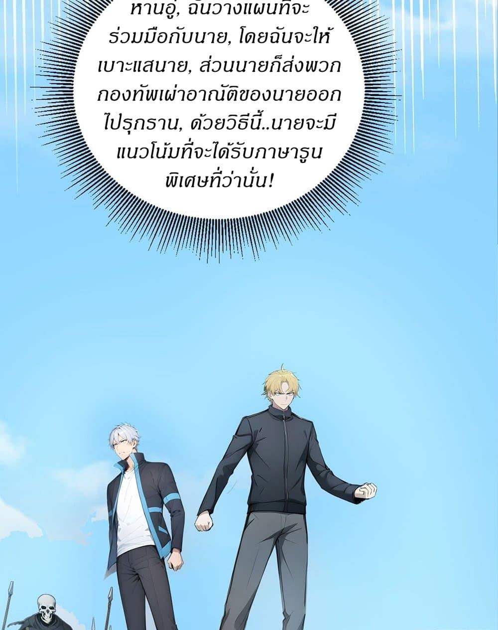 Manga-lc-com อ่านมังงะ อ่านการ์ตูน ออนไลน์ ฟรี Gods Of All People I Sacrificed Hundreds Of Millions Of Living Beings To Become A God ตอนที่ 1 2 3 4 5 6 7 8 9 10 11 12 13 14 ฟรี ไม่มีโฆษณา Manga-lc - อ่าน มังงะ อ่าน การ์ตูน ออนไลน์ อ่านมังงะ ฟรี