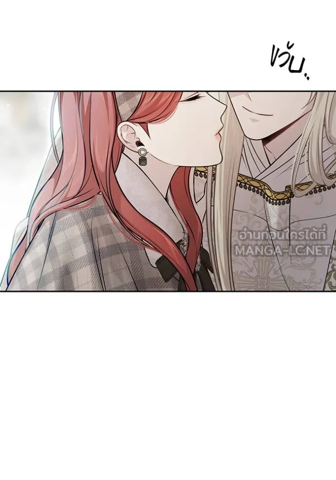 ห้องนอนลับ ตอนที่ 160 รูปที่ 139