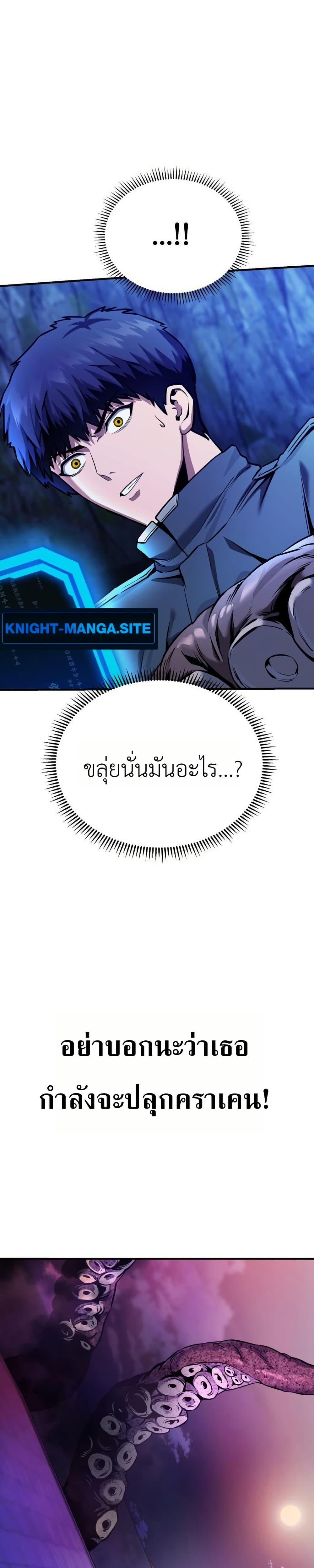 Manga-lc-com อ่านมังงะ อ่านการ์ตูน ออนไลน์ ฟรี National Power Level Labyrinth Designer ตอนที่ 1 2 3 4 5 6 7 8 9 10 11 12 13 14 ฟรี ไม่มีโฆษณา Manga-lc - อ่าน มังงะ อ่าน การ์ตูน ออนไลน์ อ่านมังงะ ฟรี