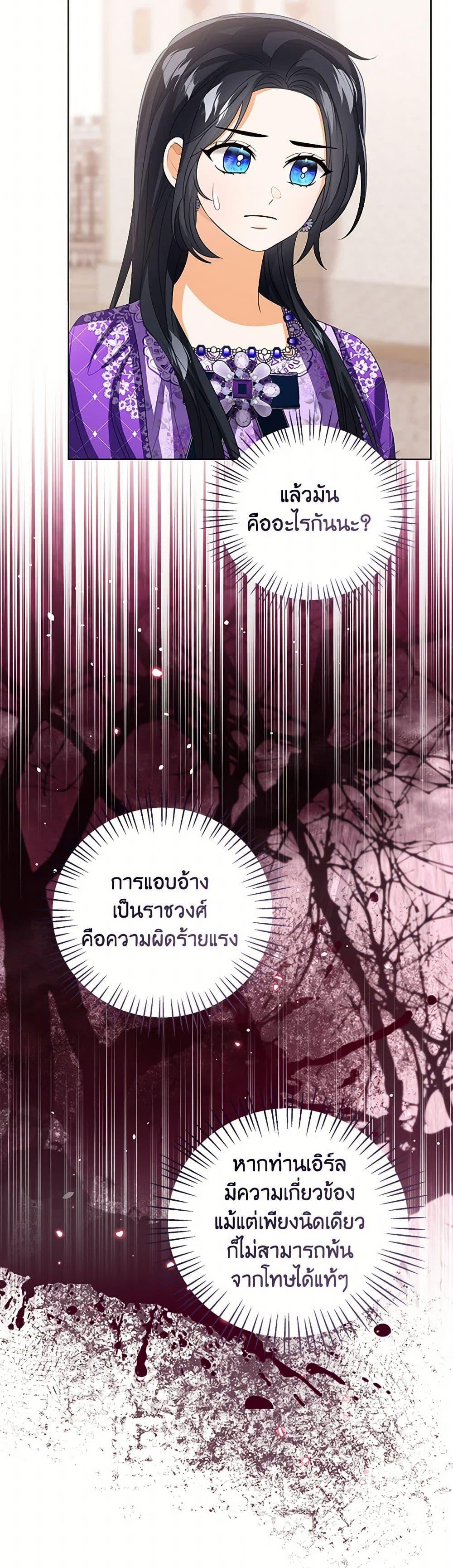 Manga-lc-com อ่านมังงะ อ่านการ์ตูน ออนไลน์ ฟรี Baby Princess Through the Status Window ตอนที่ 1 2 3 4 5 6 7 8 9 10 11 12 13 14 ฟรี ไม่มีโฆษณา Manga-lc - อ่าน มังงะ อ่าน การ์ตูน ออนไลน์ อ่านมังงะ ฟรี