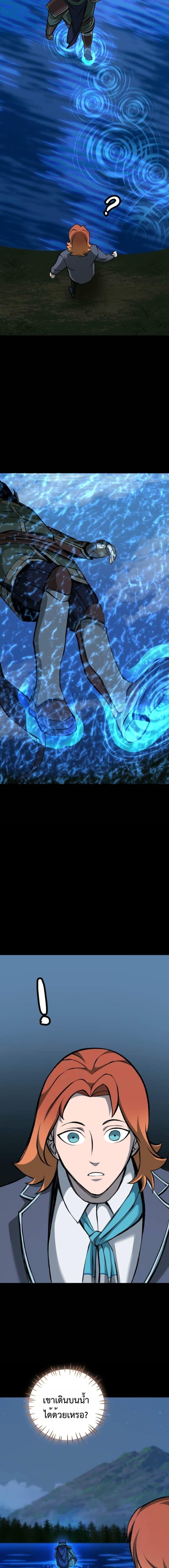 Manga-lc-com อ่านมังงะ อ่านการ์ตูน ออนไลน์ ฟรี The Primal Hunter ตอนที่ 1 2 3 4 5 6 7 8 9 10 11 12 13 14 ฟรี ไม่มีโฆษณา Manga-lc - อ่าน มังงะ อ่าน การ์ตูน ออนไลน์ อ่านมังงะ ฟรี