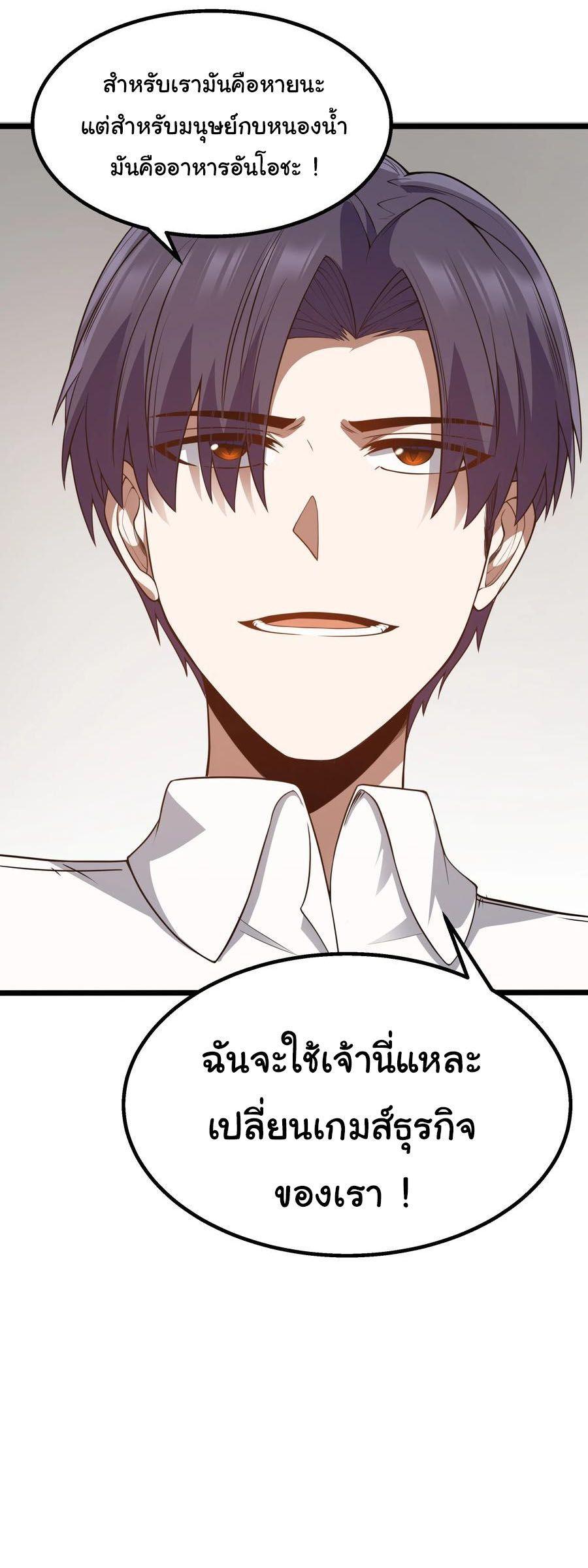 Manga-lc-com อ่านมังงะ อ่านการ์ตูน ออนไลน์ ฟรี This Hero is a Money Supremacist ตอนที่ 1 2 3 4 5 6 7 8 9 10 11 12 13 14 ฟรี ไม่มีโฆษณา Manga-lc - อ่าน มังงะ อ่าน การ์ตูน ออนไลน์ อ่านมังงะ ฟรี