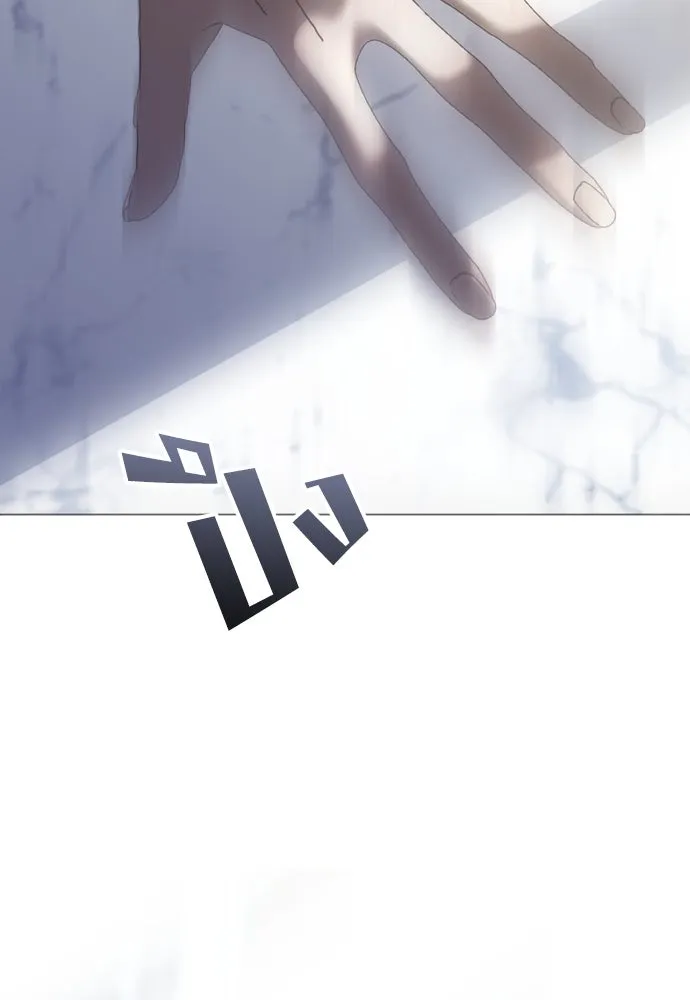 วิธีหนีตายจากนิยายโรคจิต ตอนที่ 40 รูปที่ 76