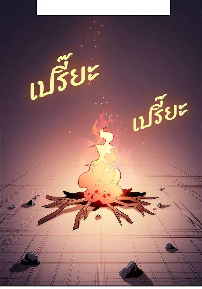 ผู้เล่นหน้าใหม่เลเวลแมกซ์ ตอนที่ 12 เขาวงกตลาบรินธ์ (4) รูปที่ 88