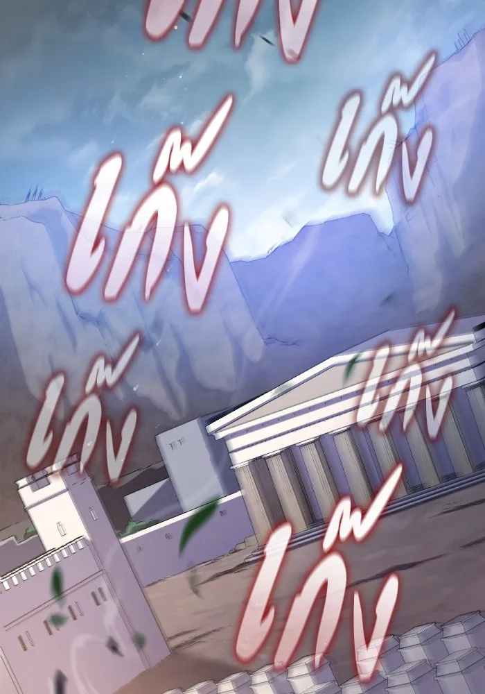 ฟิลเลียโรเซ่กับคำทำนายแห่งมงกุฎหนาม ตอนที่ 113 รูปที่ 34