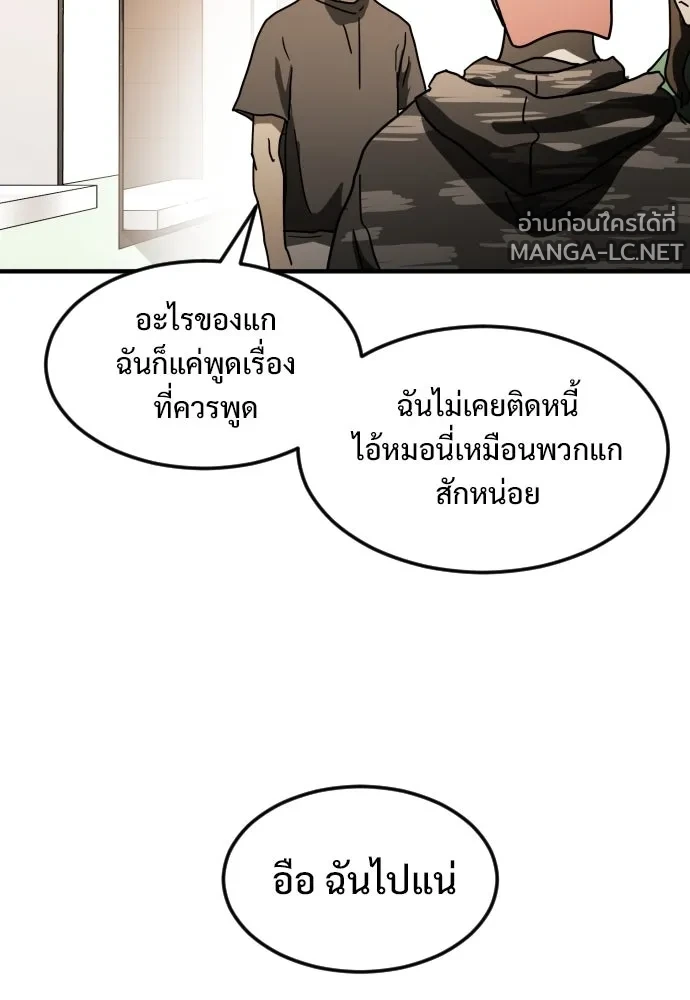 Manga-lc-com อ่านมังงะ อ่านการ์ตูน ออนไลน์ ฟรี วันดีคืนดี โซลก็ ตอนที่ 1 2 3 4 5 6 7 8 9 10 11 12 13 14 ฟรี ไม่มีโฆษณา Manga-lc - อ่าน มังงะ อ่าน การ์ตูน ออนไลน์ อ่านมังงะ ฟรี