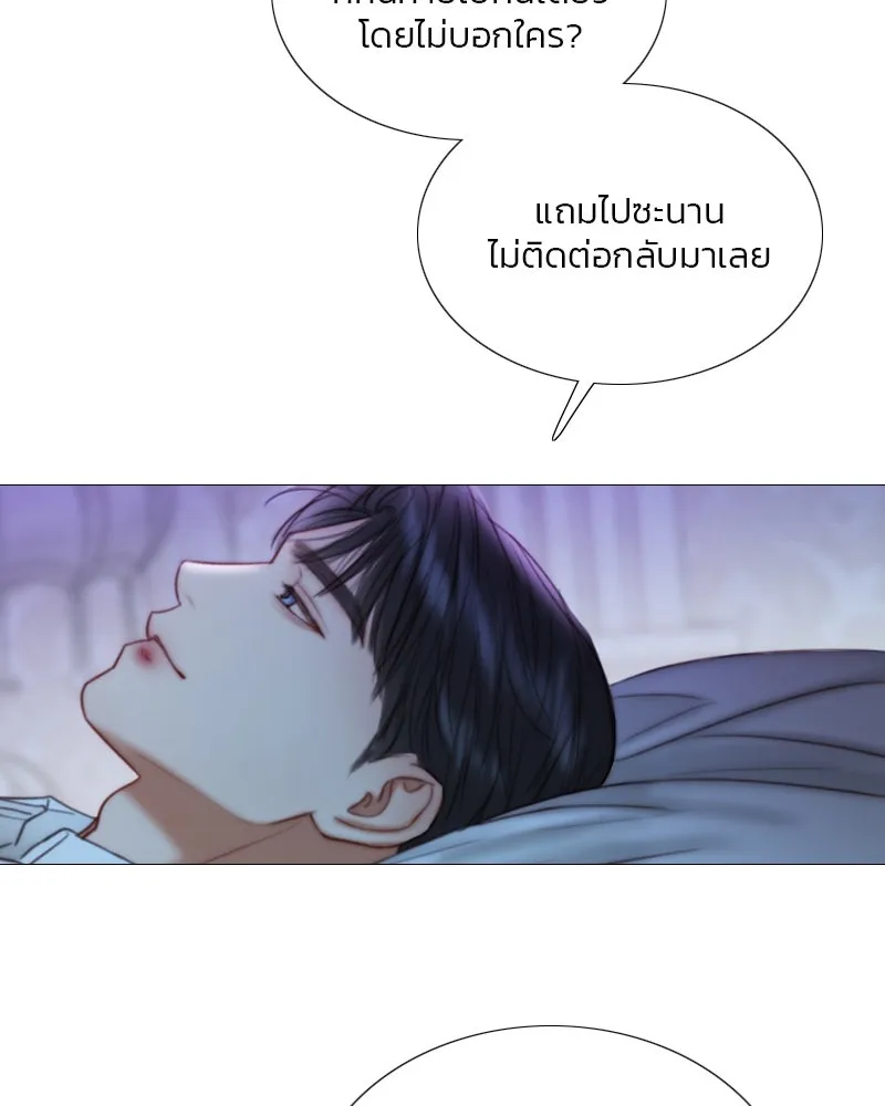 เซเรน่า ตอนที่ 101 รูปที่ 29