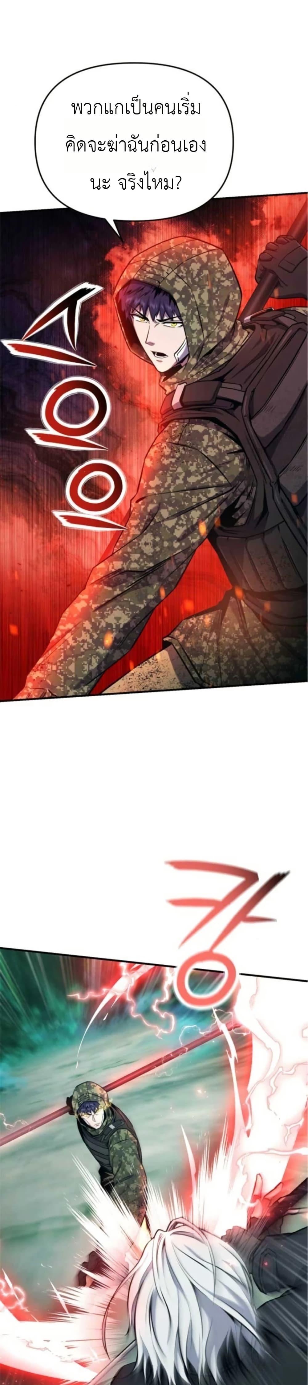 Manga-lc-com อ่านมังงะ อ่านการ์ตูน ออนไลน์ ฟรี National Power Level Labyrinth Designer ตอนที่ 1 2 3 4 5 6 7 8 9 10 11 12 13 14 ฟรี ไม่มีโฆษณา Manga-lc - อ่าน มังงะ อ่าน การ์ตูน ออนไลน์ อ่านมังงะ ฟรี