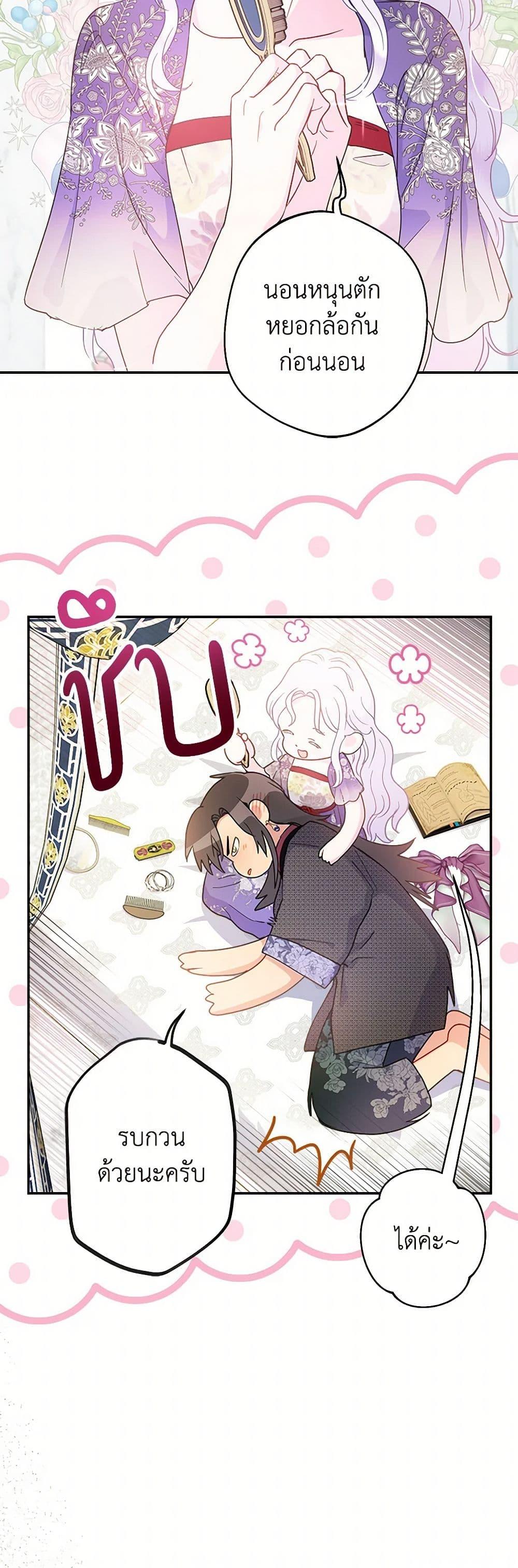 Manga-lc-com อ่านมังงะ อ่านการ์ตูน ออนไลน์ ฟรี Forget My Husband, I’ll Go Make Money ตอนที่ 1 2 3 4 5 6 7 8 9 10 11 12 13 14 ฟรี ไม่มีโฆษณา Manga-lc - อ่าน มังงะ อ่าน การ์ตูน ออนไลน์ อ่านมังงะ ฟรี