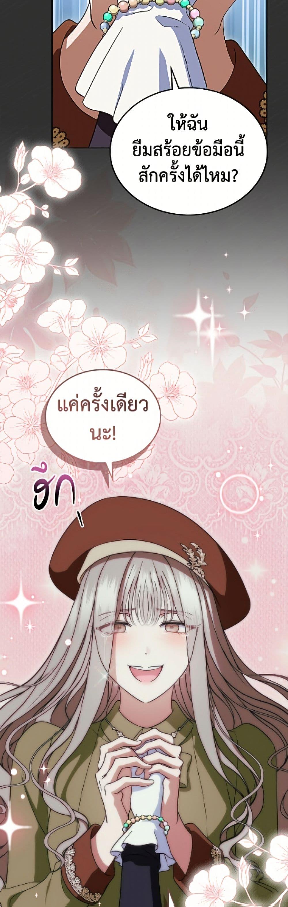 Manga-lc-com อ่านมังงะ อ่านการ์ตูน ออนไลน์ ฟรี I Stole the Heroine’s First Love ตอนที่ 1 2 3 4 5 6 7 8 9 10 11 12 13 14 ฟรี ไม่มีโฆษณา Manga-lc - อ่าน มังงะ อ่าน การ์ตูน ออนไลน์ อ่านมังงะ ฟรี