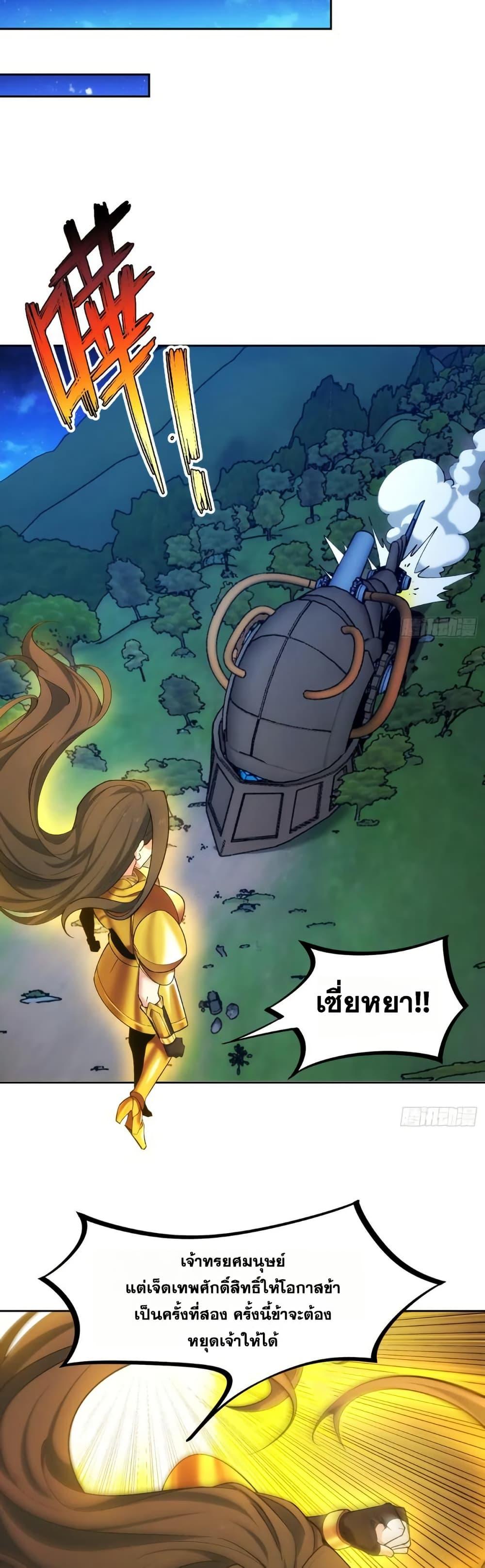 Manga-lc-com อ่านมังงะ อ่านการ์ตูน ออนไลน์ ฟรี The Beta Server For A Thousand Years ตอนที่ 1 2 3 4 5 6 7 8 9 10 11 12 13 14 ฟรี ไม่มีโฆษณา Manga-lc - อ่าน มังงะ อ่าน การ์ตูน ออนไลน์ อ่านมังงะ ฟรี