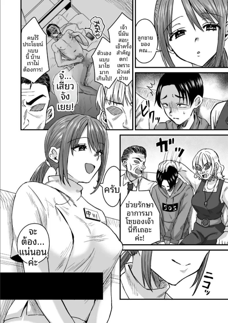 Doujin-Lc- อ่าน โดจิน มังฮวา เกาหลี ญี่ปุ่น จีน แปลไทย ยินดีต้อนรับสู่บ้านฟื้นฟูสำหรับมาโซคิสม์ ตอนที่ 1 2 3 4 5 6 7 8 9 10 11 12 13 14 ฟรี ไม่มีโฆษณา อ่าน โดจิน Manhwa เกาหลี ญี่ปุ่น จีน เรามีครบ คัดมาให้เน้นๆ โดจิน 18+ รับประกันความฟินโดย  Doujin Lc
