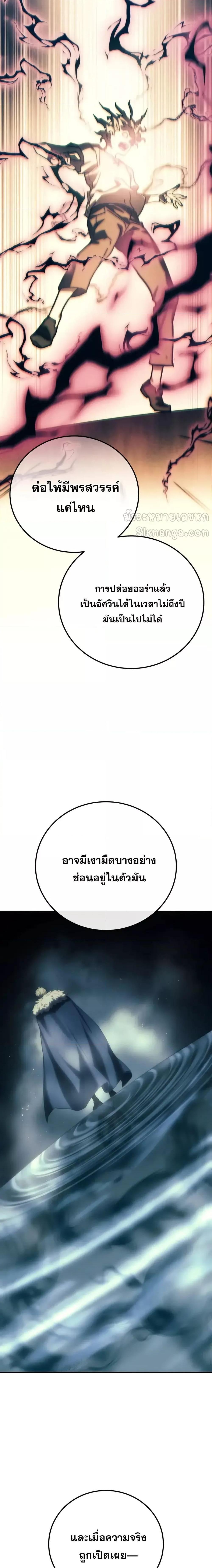 Manga-lc-com อ่านมังงะ อ่านการ์ตูน ออนไลน์ ฟรี Star-Embracing ตอนที่ 1 2 3 4 5 6 7 8 9 10 11 12 13 14 ฟรี ไม่มีโฆษณา Manga-lc - อ่าน มังงะ อ่าน การ์ตูน ออนไลน์ อ่านมังงะ ฟรี