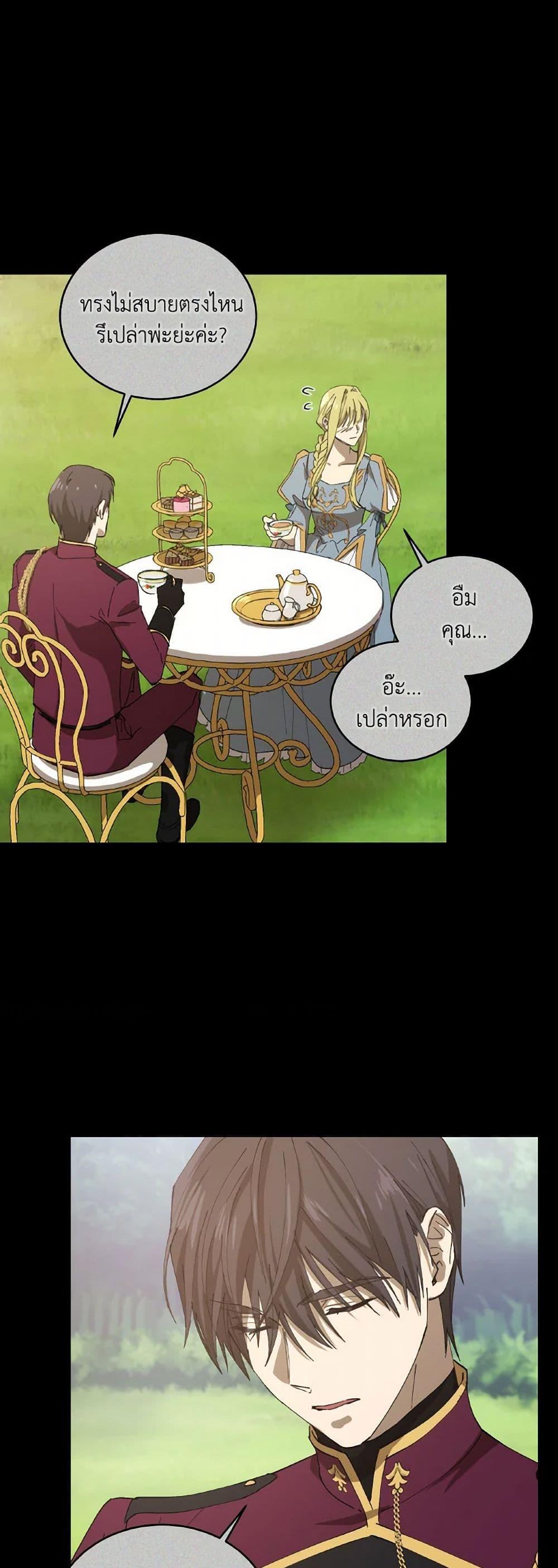 Manga-lc-com อ่านมังงะ อ่านการ์ตูน ออนไลน์ ฟรี Revolutionary Princess Eve ตอนที่ 1 2 3 4 5 6 7 8 9 10 11 12 13 14 ฟรี ไม่มีโฆษณา Manga-lc - อ่าน มังงะ อ่าน การ์ตูน ออนไลน์ อ่านมังงะ ฟรี