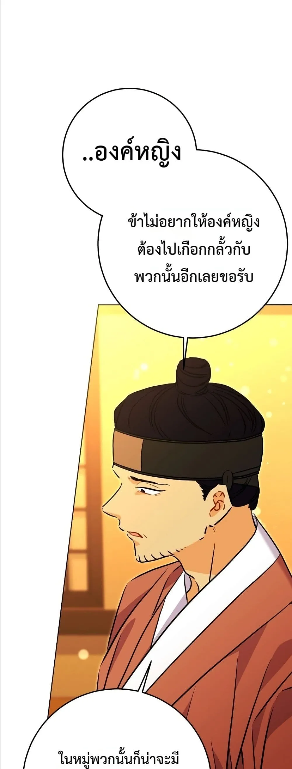 Manga-lc-com อ่านมังงะ อ่านการ์ตูน ออนไลน์ ฟรี The Princess’s Guide to a Perfect Life ตอนที่ 1 2 3 4 5 6 7 8 9 10 11 12 13 14 ฟรี ไม่มีโฆษณา Manga-lc - อ่าน มังงะ อ่าน การ์ตูน ออนไลน์ อ่านมังงะ ฟรี