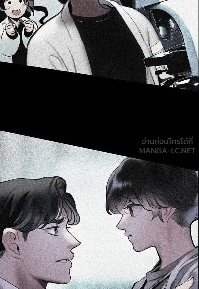 Jungle Juice ตอนที่ 172 รูปที่ 42