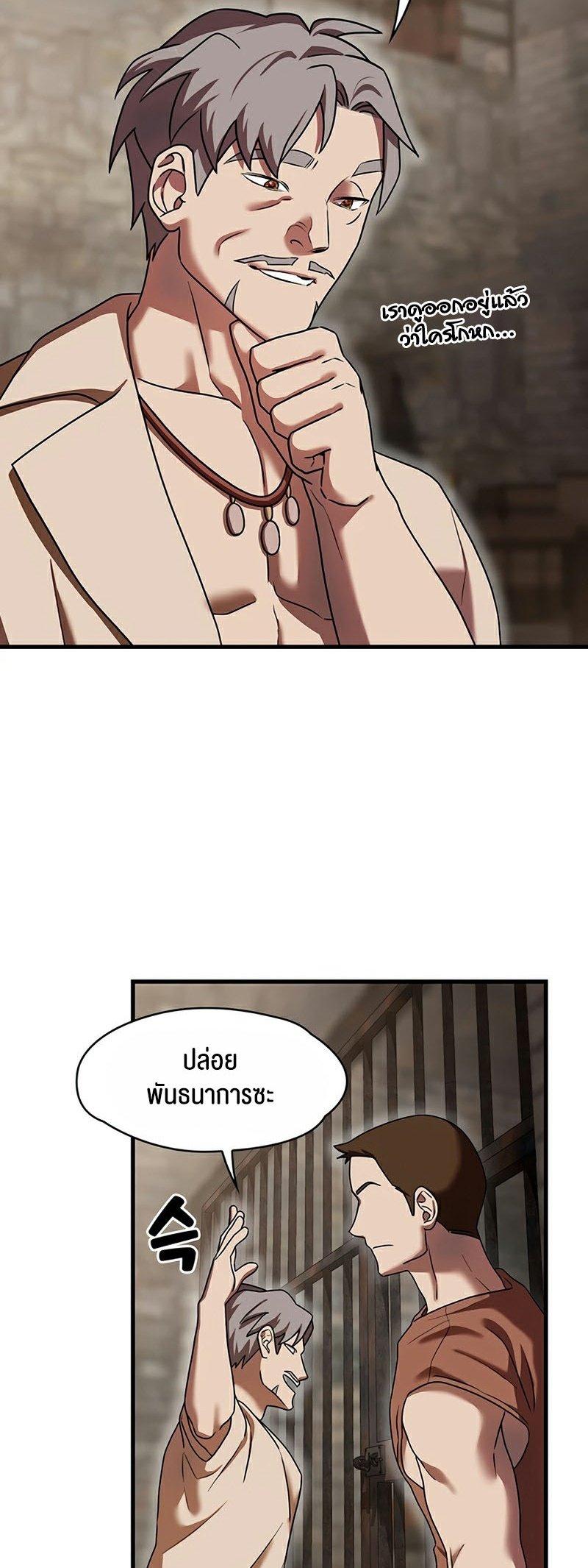 Doujin-Lc- อ่าน โดจิน มังฮวา เกาหลี ญี่ปุ่น จีน แปลไทย King of Delusions ตอนที่ 1 2 3 4 5 6 7 8 9 10 11 12 13 14 ฟรี ไม่มีโฆษณา อ่าน โดจิน Manhwa เกาหลี ญี่ปุ่น จีน เรามีครบ คัดมาให้เน้นๆ โดจิน 18+ รับประกันความฟินโดย  Doujin Lc