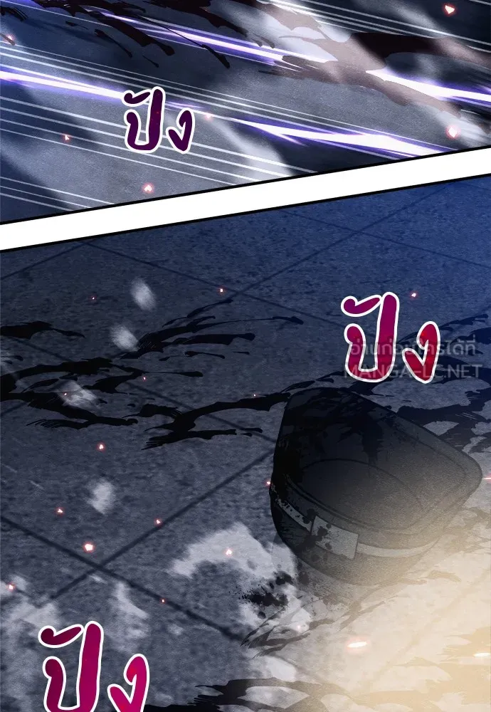 Zombie X Slasher ตอนที่ 26 รูปที่ 171