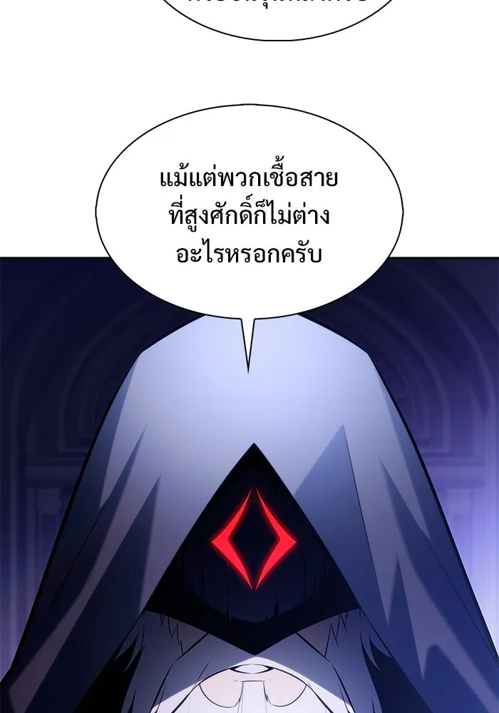 ผู้เล่นหน้าใหม่เลเวลแมกซ์ ตอนที่ 202 11 ชั่วโมง before ประตูเปิด รูปที่ 70