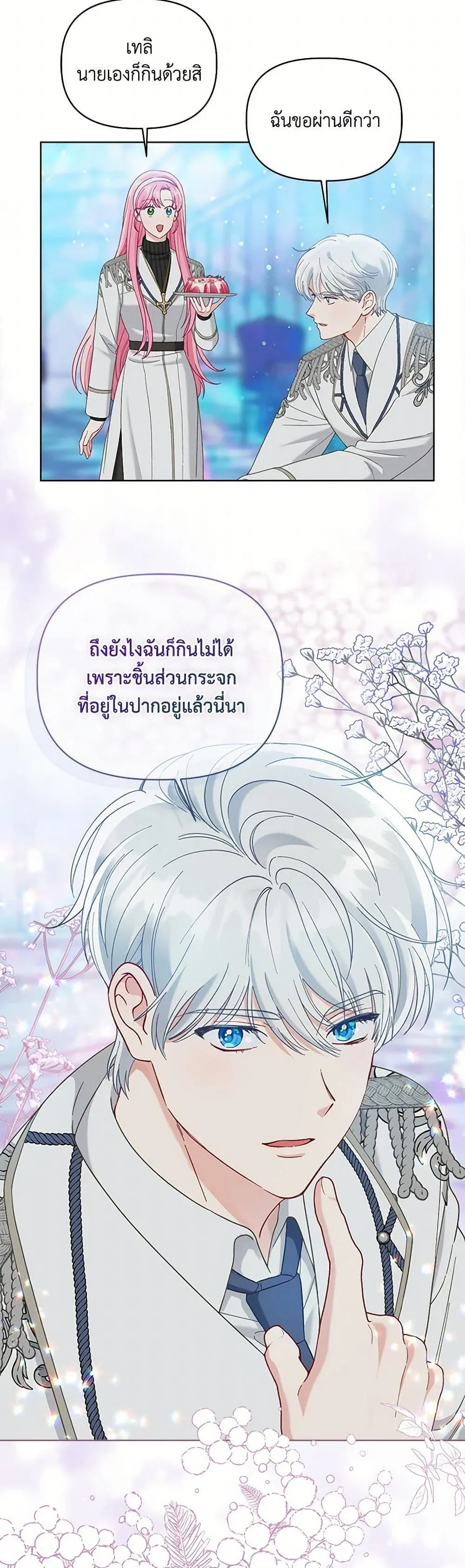 Manga-lc-com อ่านมังงะ อ่านการ์ตูน ออนไลน์ ฟรี The Perks of Being an S-Class Heroine ตอนที่ 1 2 3 4 5 6 7 8 9 10 11 12 13 14 ฟรี ไม่มีโฆษณา Manga-lc - อ่าน มังงะ อ่าน การ์ตูน ออนไลน์ อ่านมังงะ ฟรี