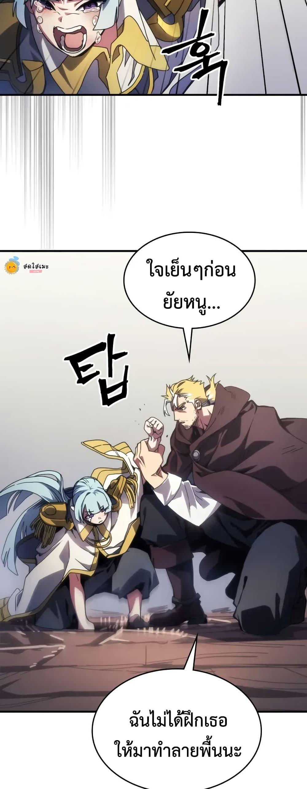 Manga-lc-com อ่านมังงะ อ่านการ์ตูน ออนไลน์ ฟรี Mr Devourer, Please Act Like a Final Boss ตอนที่ 1 2 3 4 5 6 7 8 9 10 11 12 13 14 ฟรี ไม่มีโฆษณา Manga-lc - อ่าน มังงะ อ่าน การ์ตูน ออนไลน์ อ่านมังงะ ฟรี