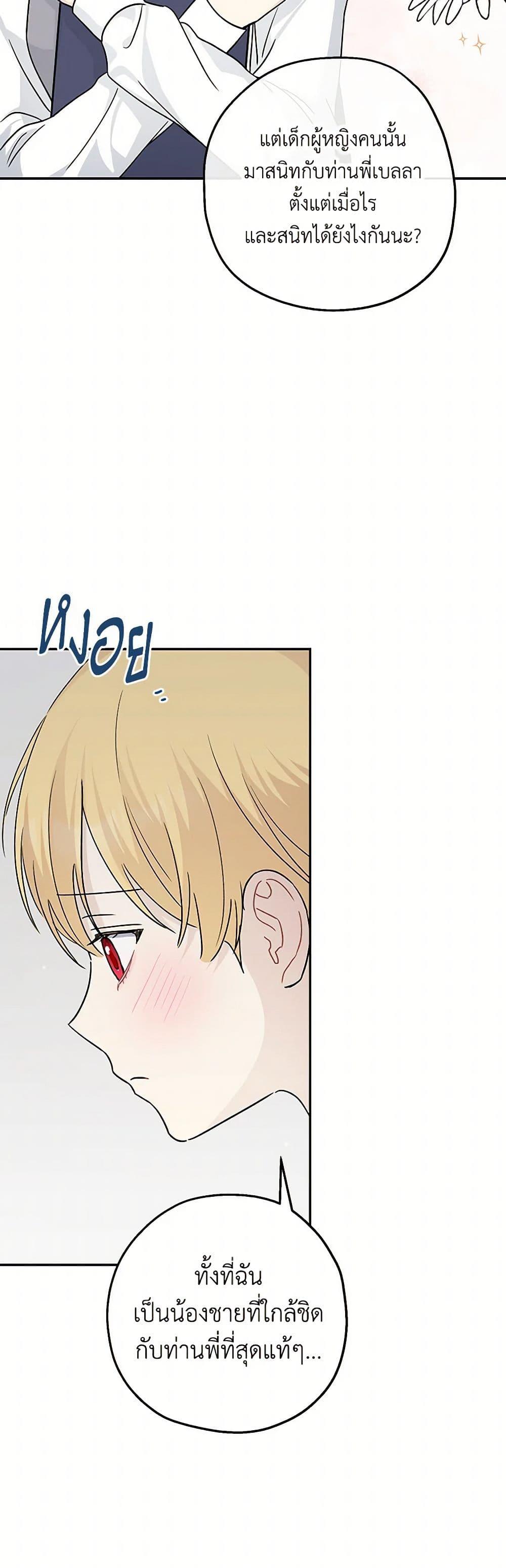 Manga-lc-com อ่านมังงะ อ่านการ์ตูน ออนไลน์ ฟรี Monster Princess ตอนที่ 1 2 3 4 5 6 7 8 9 10 11 12 13 14 ฟรี ไม่มีโฆษณา Manga-lc - อ่าน มังงะ อ่าน การ์ตูน ออนไลน์ อ่านมังงะ ฟรี