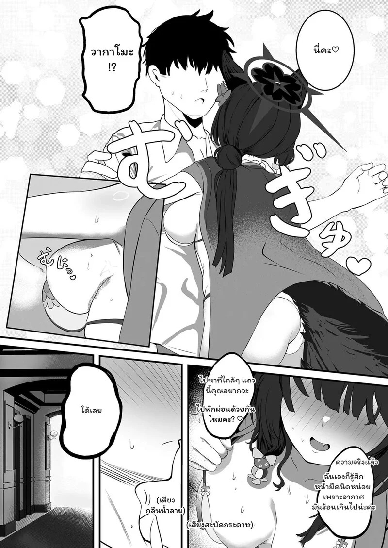 Doujin-Lc- อ่าน โดจิน มังฮวา เกาหลี ญี่ปุ่น จีน แปลไทย รักวุ่นวายกับคุณครูสุดเพี้ยน  [Nikurakuen (Horin)] Megitsune no Koubi 女狐的交尾 (Blue Archive)  [Decensored] ตอนที่ 1 ฟรี ไม่มีโฆษณา อ่าน โดจิน Manhwa เกาหลี ญี่ปุ่น จีน เรามีครบ คัดมาให้เน้นๆ โดจิน 18+ รับประกันความฟินโดย Doujin Lc