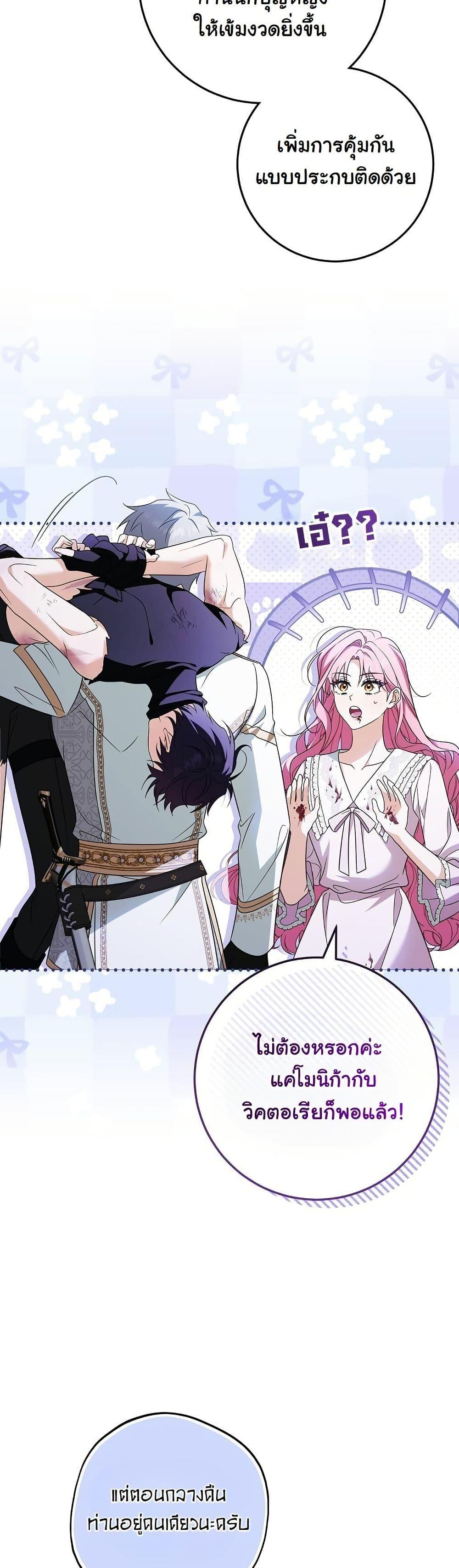 Manga-lc-com อ่านมังงะ อ่านการ์ตูน ออนไลน์ ฟรี I Will Buy Divine Power With Money! ตอนที่ 1 2 3 4 5 6 7 8 9 10 11 12 13 14 ฟรี ไม่มีโฆษณา Manga-lc - อ่าน มังงะ อ่าน การ์ตูน ออนไลน์ อ่านมังงะ ฟรี