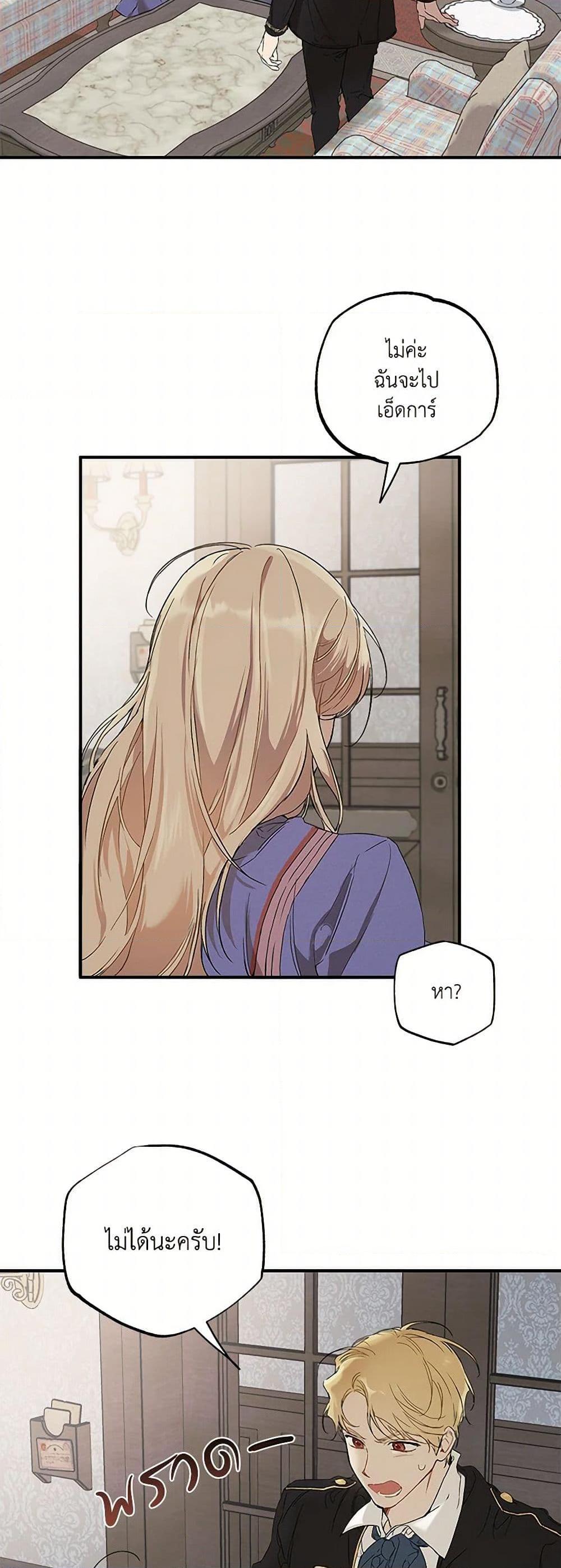 Manga-lc-com อ่านมังงะ อ่านการ์ตูน ออนไลน์ ฟรี It Was All a Mistake ตอนที่ 1 2 3 4 5 6 7 8 9 10 11 12 13 14 ฟรี ไม่มีโฆษณา Manga-lc - อ่าน มังงะ อ่าน การ์ตูน ออนไลน์ อ่านมังงะ ฟรี