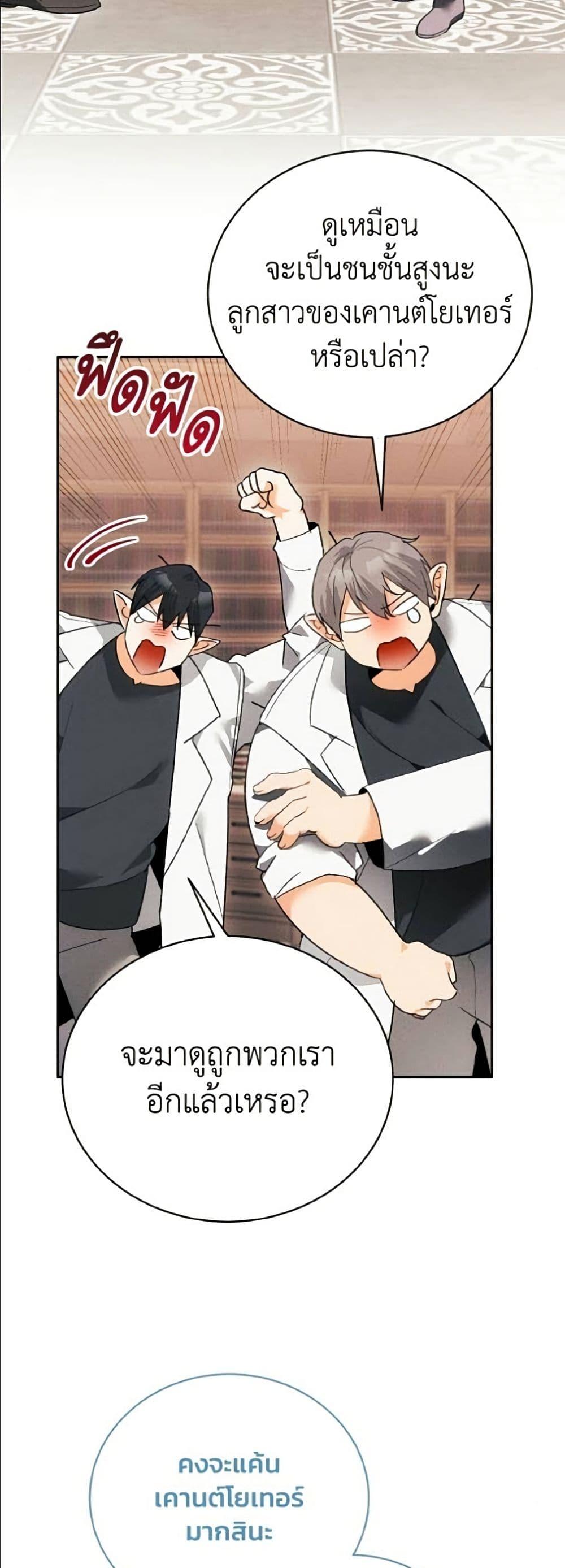 Manga-lc-com อ่านมังงะ อ่านการ์ตูน ออนไลน์ ฟรี I Will Protect My Tyrant Dad! ตอนที่ 1 2 3 4 5 6 7 8 9 10 11 12 13 14 ฟรี ไม่มีโฆษณา Manga-lc - อ่าน มังงะ อ่าน การ์ตูน ออนไลน์ อ่านมังงะ ฟรี