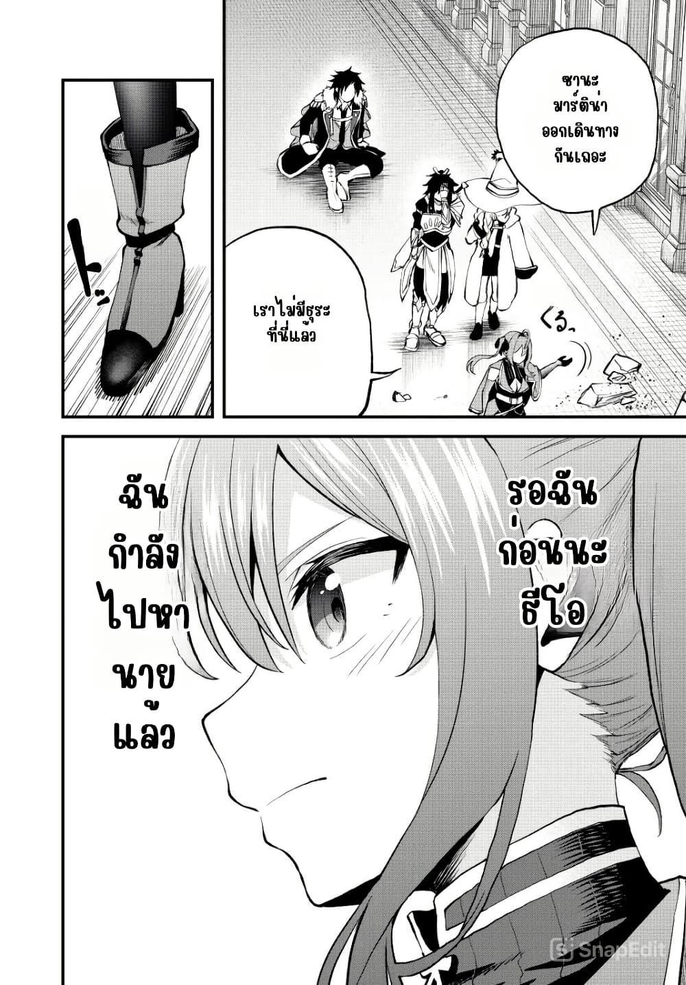 Manga-lc-com อ่านมังงะ อ่านการ์ตูน ออนไลน์ ฟรี Tsuihou Sareta Tensei Ouji, “Auto Craft” Skill de Ryouchi o Bakusoku de Kaitakushi Saikyou no Mura o Tsukutte Shimau ตอนที่ 1 2 3 4 5 6 7 8 9 10 11 12 13 14 ฟรี ไม่มีโฆษณา Manga-lc - อ่าน มังงะ อ่าน การ์ตูน ออนไลน์ อ่านมังงะ ฟรี