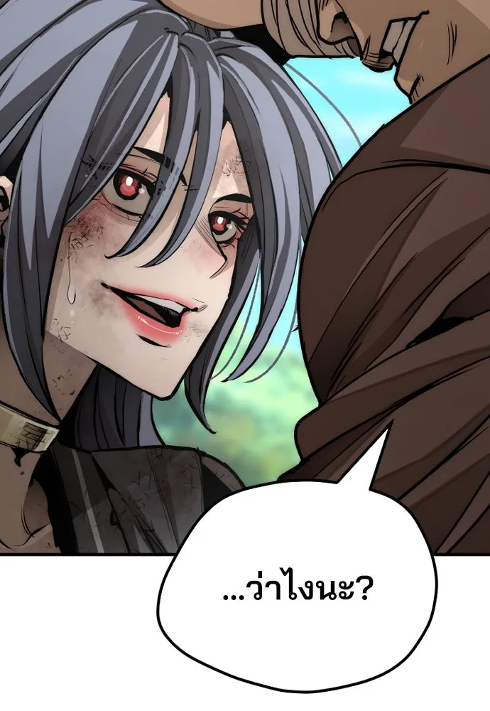 เส้นทางสู่เทพมาร ตอนที่ 47 รูปที่ 185