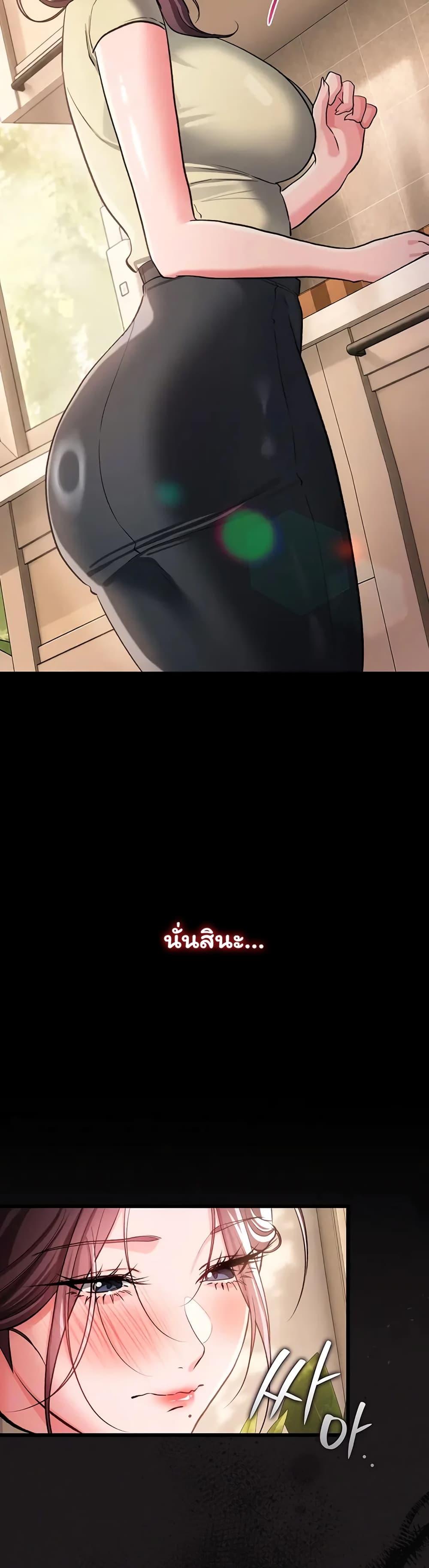 Doujin-Lc- อ่าน โดจิน มังฮวา เกาหลี ญี่ปุ่น จีน แปลไทย Risky Deals ตอนที่ 1 2 3 4 5 6 7 8 9 10 11 12 13 14 ฟรี ไม่มีโฆษณา อ่าน โดจิน Manhwa เกาหลี ญี่ปุ่น จีน เรามีครบ คัดมาให้เน้นๆ โดจิน 18+ รับประกันความฟินโดย  Doujin Lc