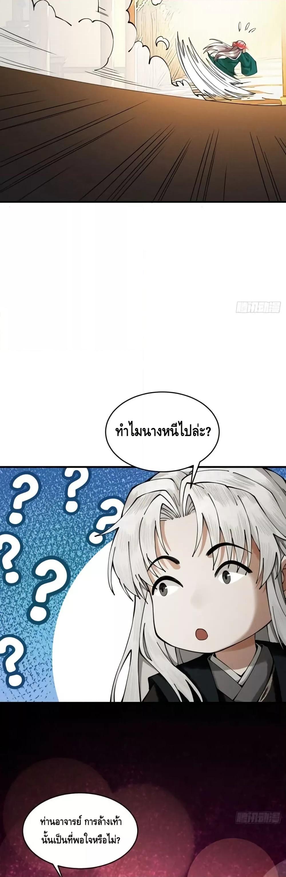 Manga-lc-com อ่านมังงะ อ่านการ์ตูน ออนไลน์ ฟรี MyCultivation ตอนที่ 1 2 3 4 5 6 7 8 9 10 11 12 13 14 ฟรี ไม่มีโฆษณา Manga-lc - อ่าน มังงะ อ่าน การ์ตูน ออนไลน์ อ่านมังงะ ฟรี