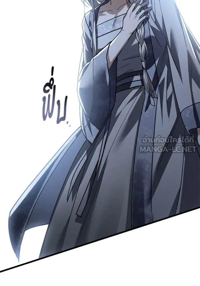 ยามหมาป่าทมิฬ ตอนที่ 79 รูปที่ 163