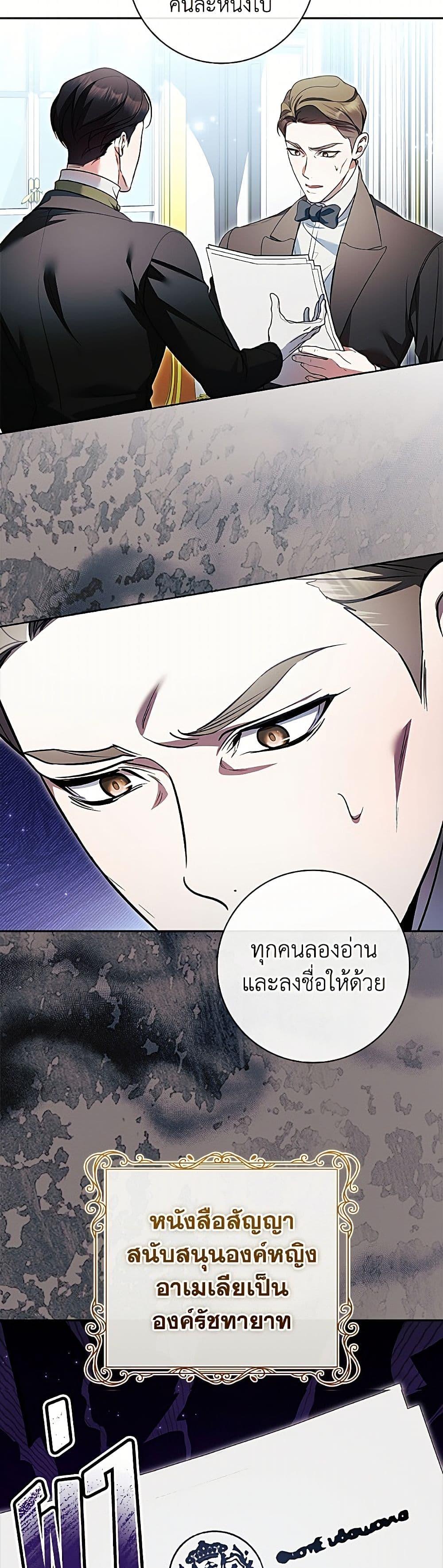 Manga-lc-com อ่านมังงะ อ่านการ์ตูน ออนไลน์ ฟรี I Adopted A Villainous Dad ตอนที่ 1 2 3 4 5 6 7 8 9 10 11 12 13 14 ฟรี ไม่มีโฆษณา Manga-lc - อ่าน มังงะ อ่าน การ์ตูน ออนไลน์ อ่านมังงะ ฟรี