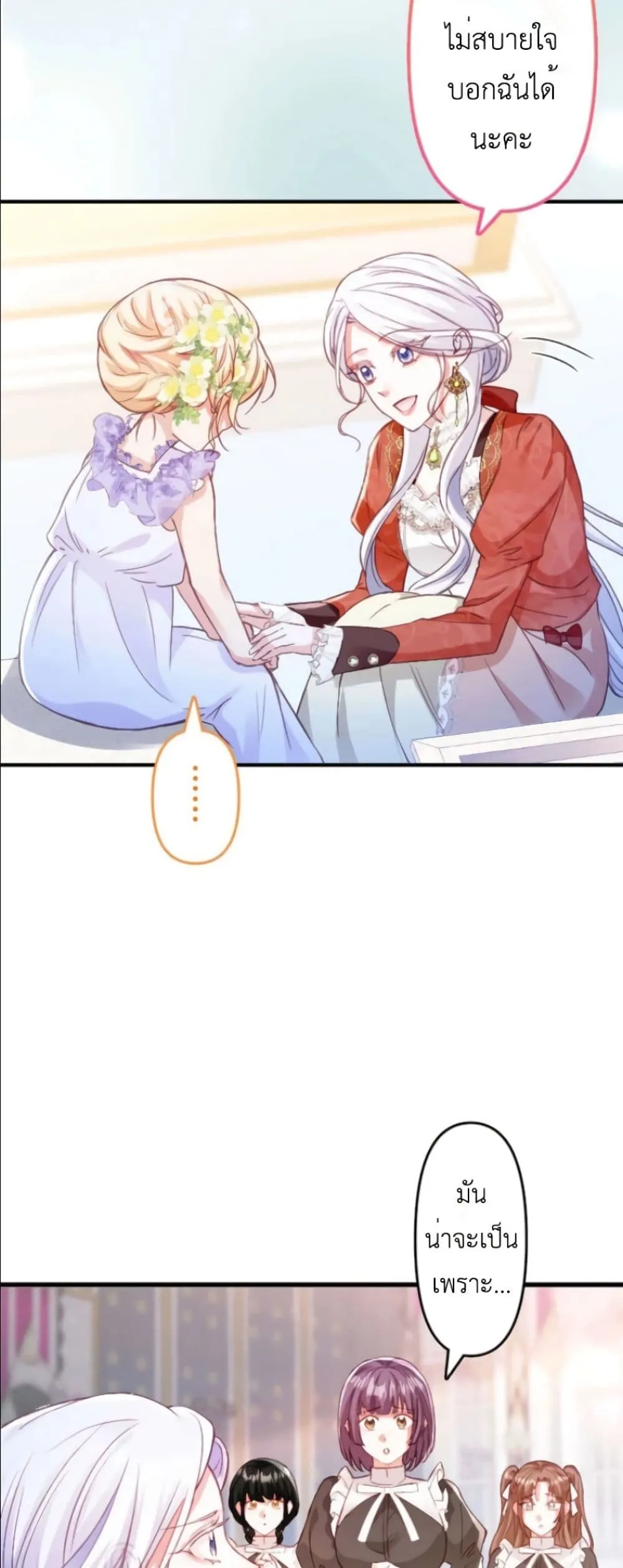 Manga-lc-com อ่านมังงะ อ่านการ์ตูน ออนไลน์ ฟรี I’m a Contract Stepmother, but the Tyrant Is Way Too Overpro ตอนที่ 1 2 3 4 5 6 7 8 9 10 11 12 13 14 ฟรี ไม่มีโฆษณา Manga-lc - อ่าน มังงะ อ่าน การ์ตูน ออนไลน์ อ่านมังงะ ฟรี