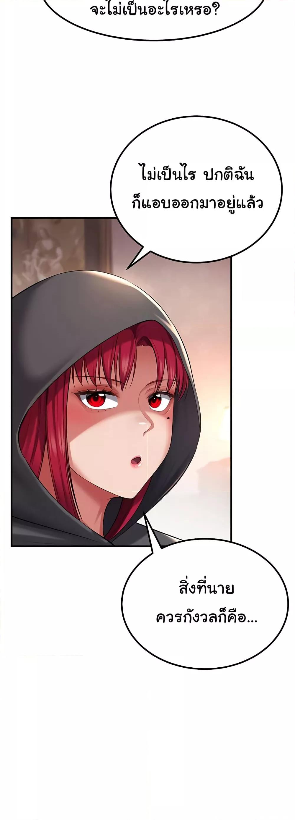 Doujin-Lc- อ่าน โดจิน มังฮวา เกาหลี ญี่ปุ่น จีน แปลไทย The Warrior Became an Academy Professor After Divorce ตอนที่ 1 2 3 4 5 6 7 8 9 10 11 12 13 14 ฟรี ไม่มีโฆษณา อ่าน โดจิน Manhwa เกาหลี ญี่ปุ่น จีน เรามีครบ คัดมาให้เน้นๆ โดจิน 18+ รับประกันความฟินโดย  Doujin Lc
