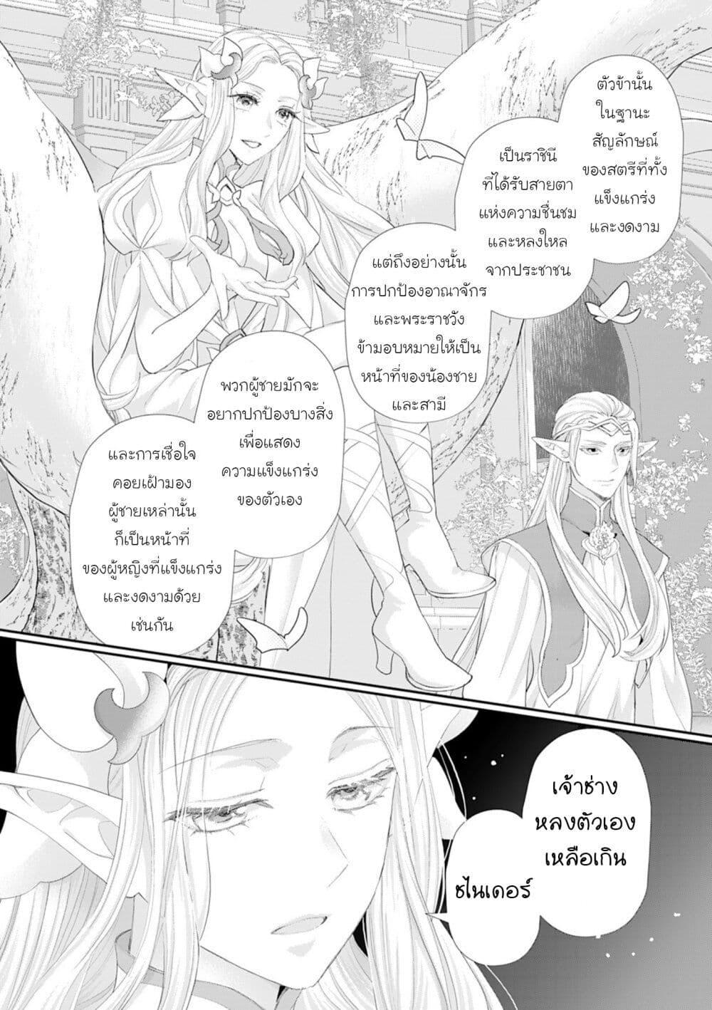 Manga-lc-com อ่านมังงะ อ่านการ์ตูน ออนไลน์ ฟรี Reijou wa Mattari wo Goshomou ตอนที่ 1 2 3 4 5 6 7 8 9 10 11 12 13 14 ฟรี ไม่มีโฆษณา Manga-lc - อ่าน มังงะ อ่าน การ์ตูน ออนไลน์ อ่านมังงะ ฟรี