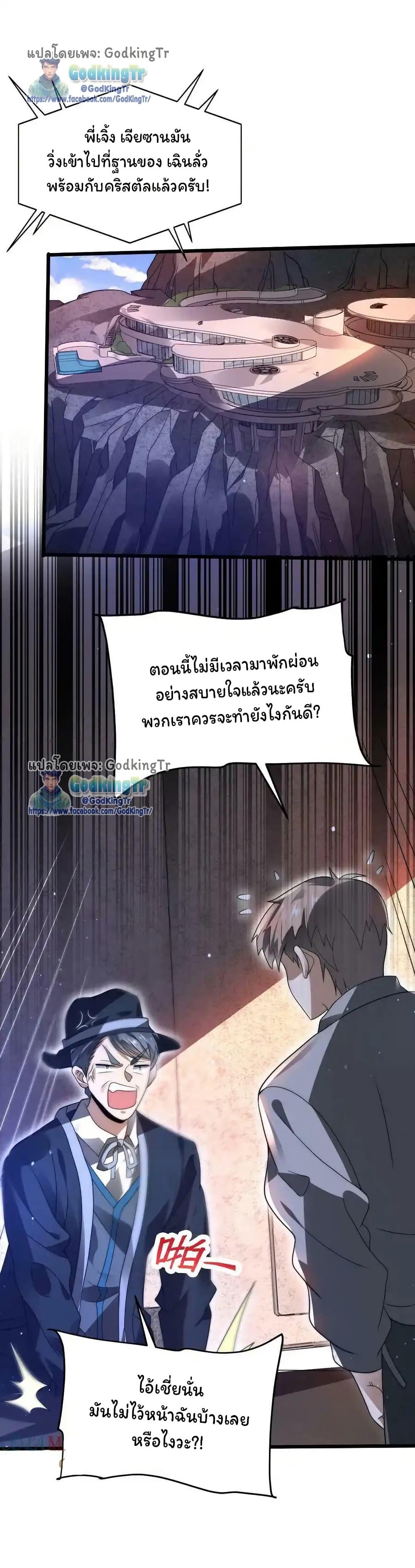 Manga-lc-com อ่านมังงะ อ่านการ์ตูน ออนไลน์ ฟรี Stockpiling Ten Thousand Tons of Pork During the Apocalypse ตอนที่ 1 2 3 4 5 6 7 8 9 10 11 12 13 14 ฟรี ไม่มีโฆษณา Manga-lc - อ่าน มังงะ อ่าน การ์ตูน ออนไลน์ อ่านมังงะ ฟรี