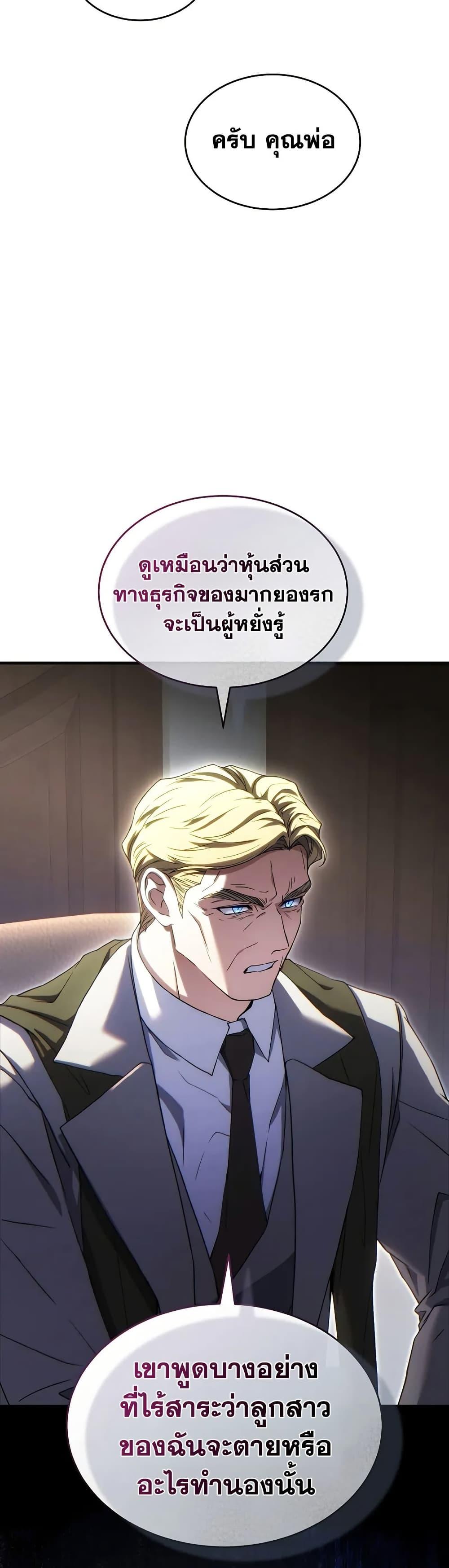 Manga-lc-com อ่านมังงะ อ่านการ์ตูน ออนไลน์ ฟรี The 100th Regression of the Max-Level Player ตอนที่ 1 2 3 4 5 6 7 8 9 10 11 12 13 14 ฟรี ไม่มีโฆษณา Manga-lc - อ่าน มังงะ อ่าน การ์ตูน ออนไลน์ อ่านมังงะ ฟรี