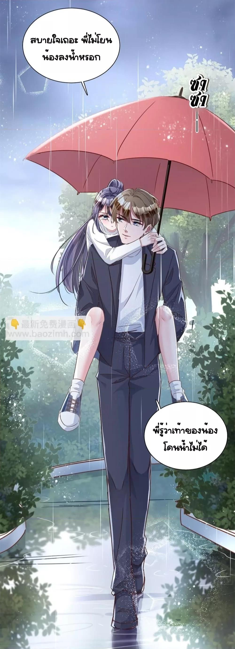 Manga-lc-com อ่านมังงะ อ่านการ์ตูน ออนไลน์ ฟรี IWasRockedto ตอนที่ 1 2 3 4 5 6 7 8 9 10 11 12 13 14 ฟรี ไม่มีโฆษณา Manga-lc - อ่าน มังงะ อ่าน การ์ตูน ออนไลน์ อ่านมังงะ ฟรี